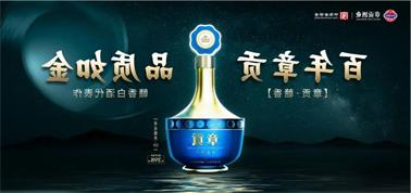 品质向上而行！<a href='http://f8yr.jualtopup.com'>买球盘口</a>赣香专家鉴评研讨会即将启幕